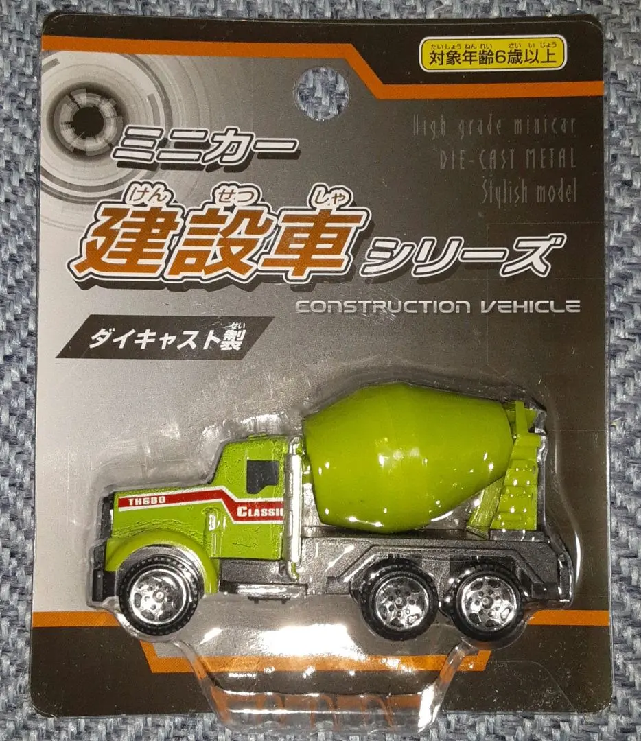 2026年最新】トミカ アメリカンミキサー車の人気アイテム - メルカリ