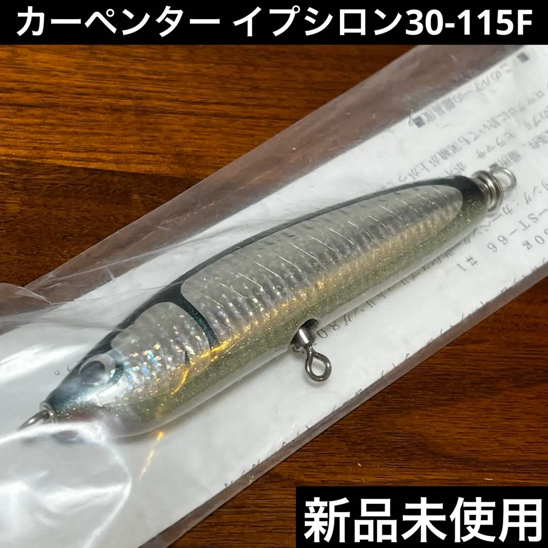 2026年最新】カーペンター ライブベイトの人気アイテム - メルカリ