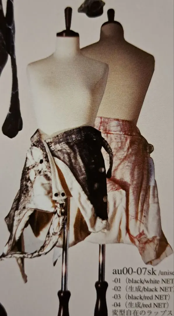 2026年最新】ALiCe auaa 蜘蛛の巣の人気アイテム - メルカリ