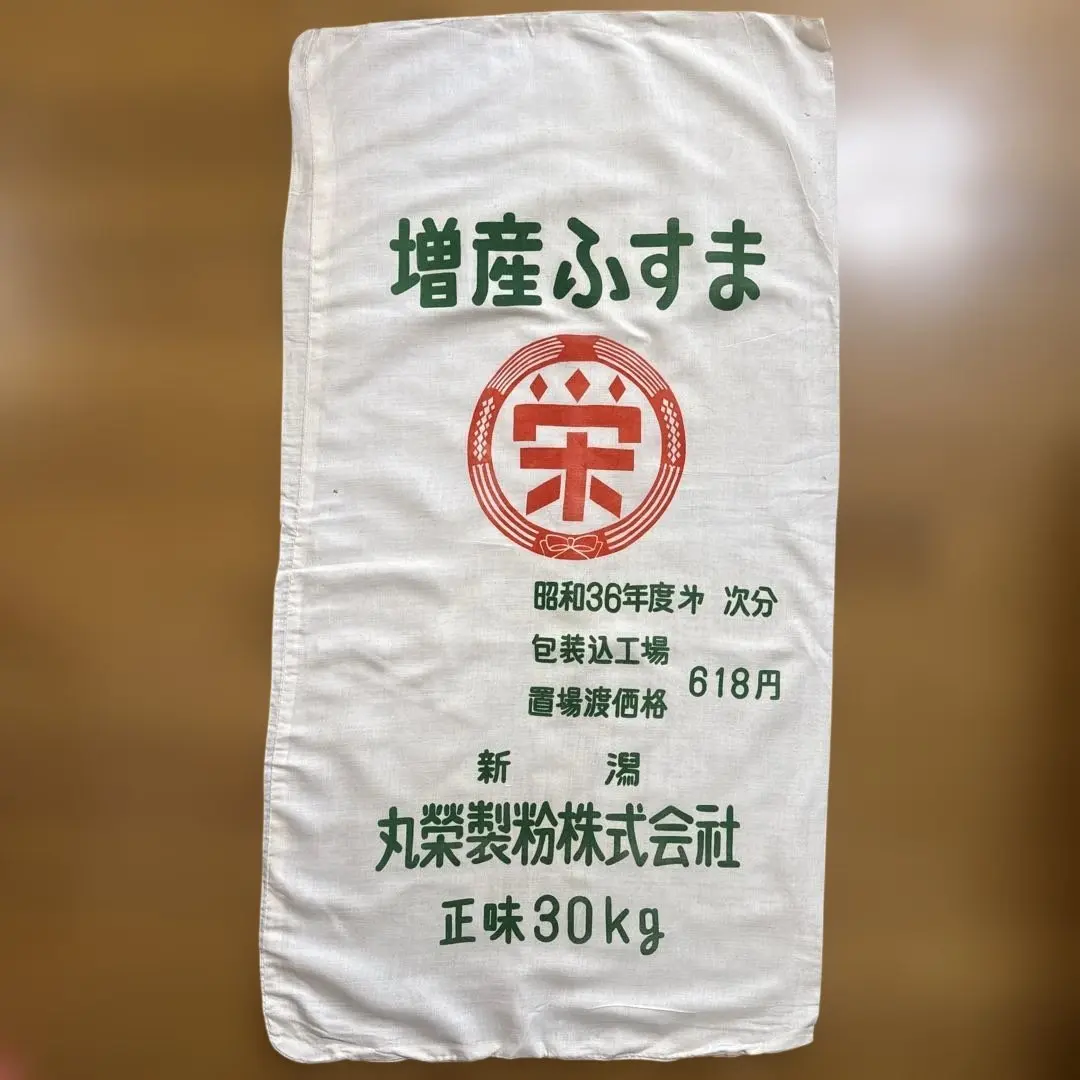 2026年最新】粉袋リメイクの人気アイテム - メルカリ