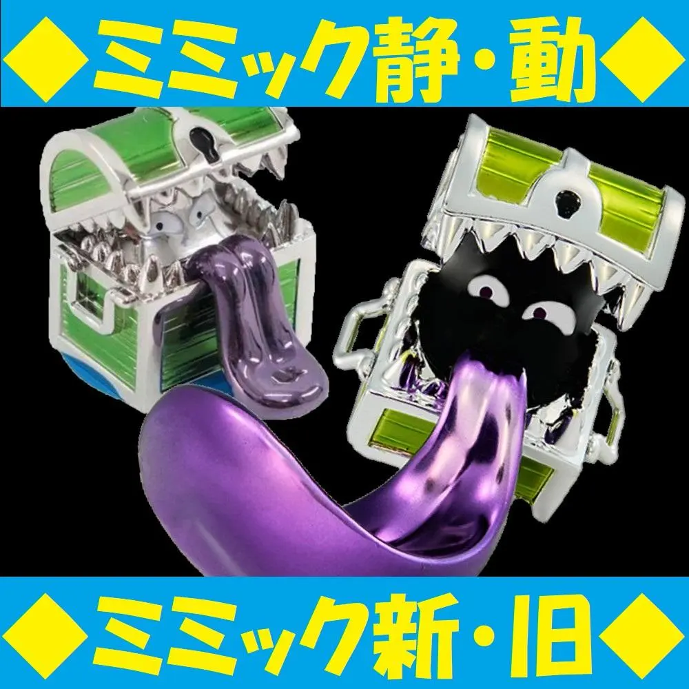 2026年最新】ミミック メタリックの人気アイテム - メルカリ