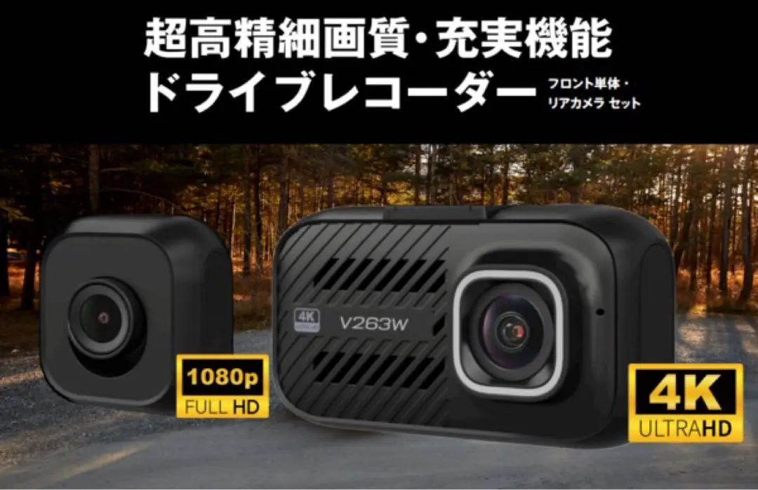 2026年最新】Jeep純正ドライブレコーダーの人気アイテム - メルカリ