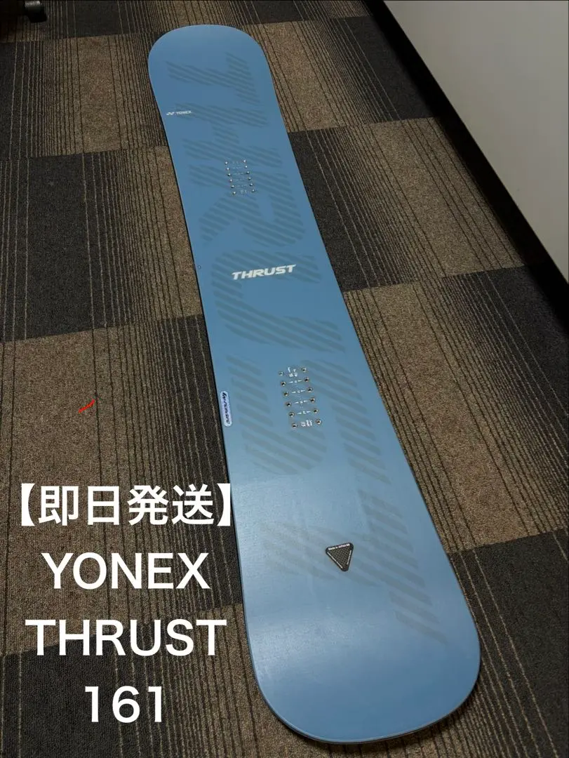 2026年最新】yonex thrustの人気アイテム - メルカリ