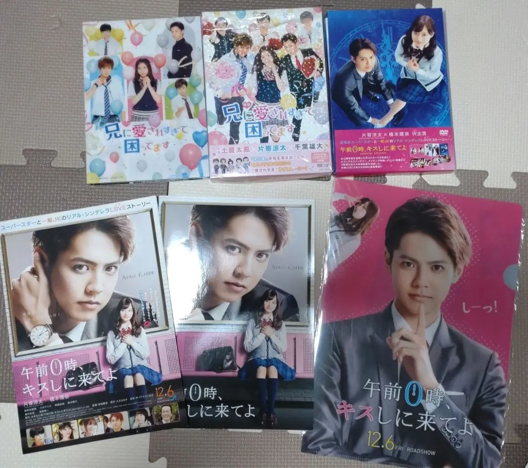 2026年最新】TheRAMPAGEフライヤーの人気アイテム - メルカリ