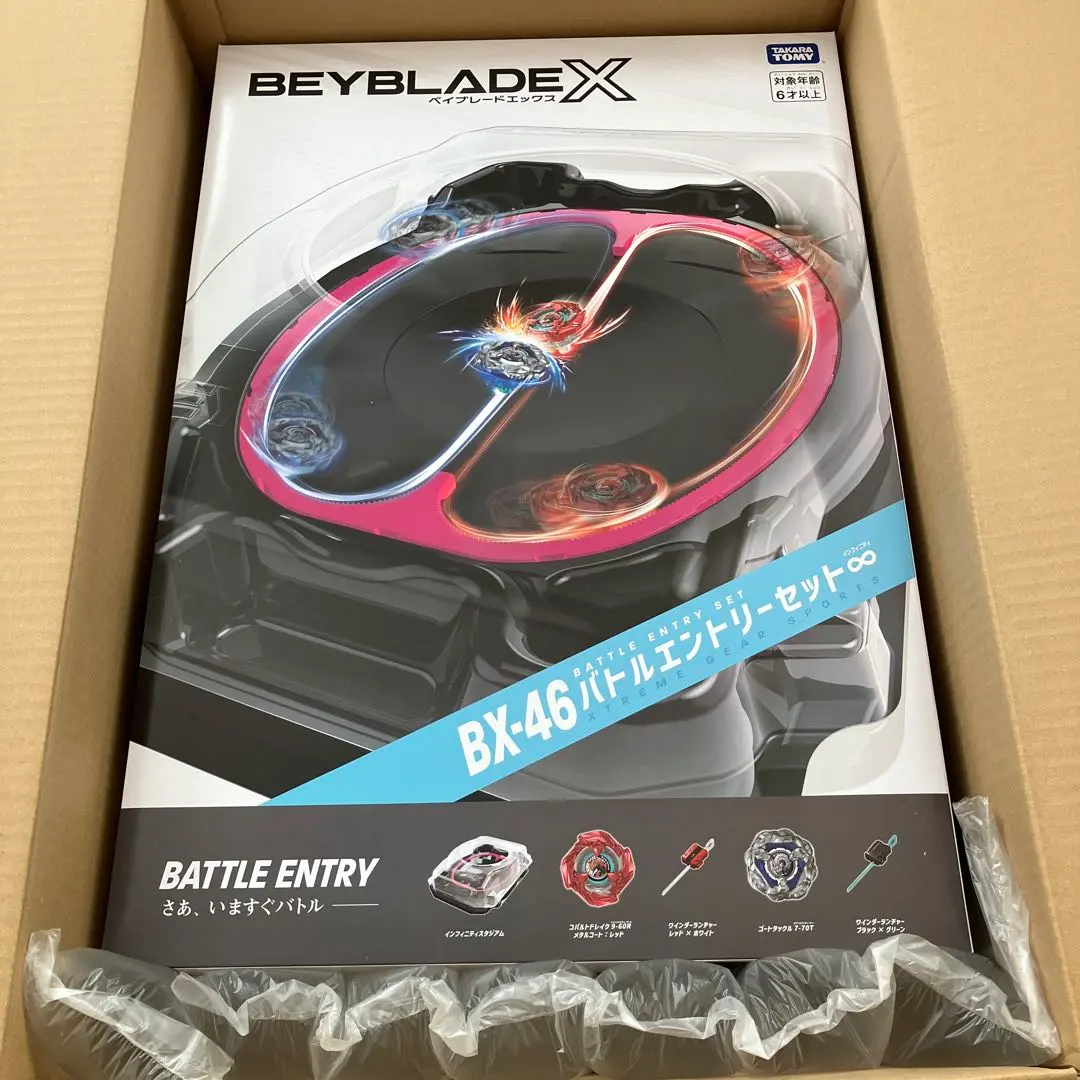 2026年最新】BeyBlade x ux-04 バトルエントリーセットuの人気アイテム