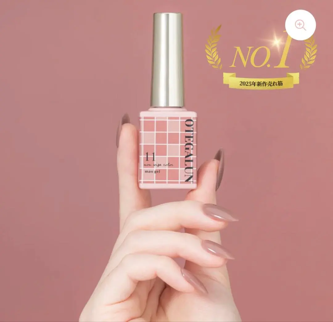 2025年最新】マオジェル オテガルンの人気アイテム - メルカリ