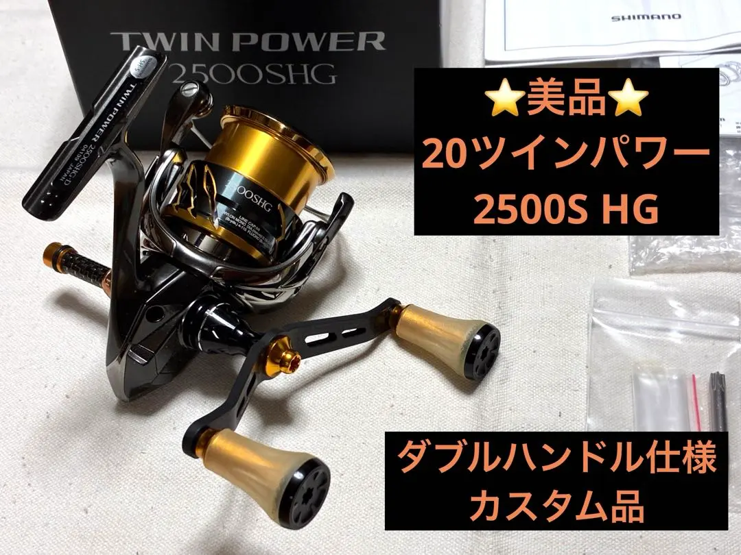 2026年最新】20ツインパワー2500sの人気アイテム - メルカリ