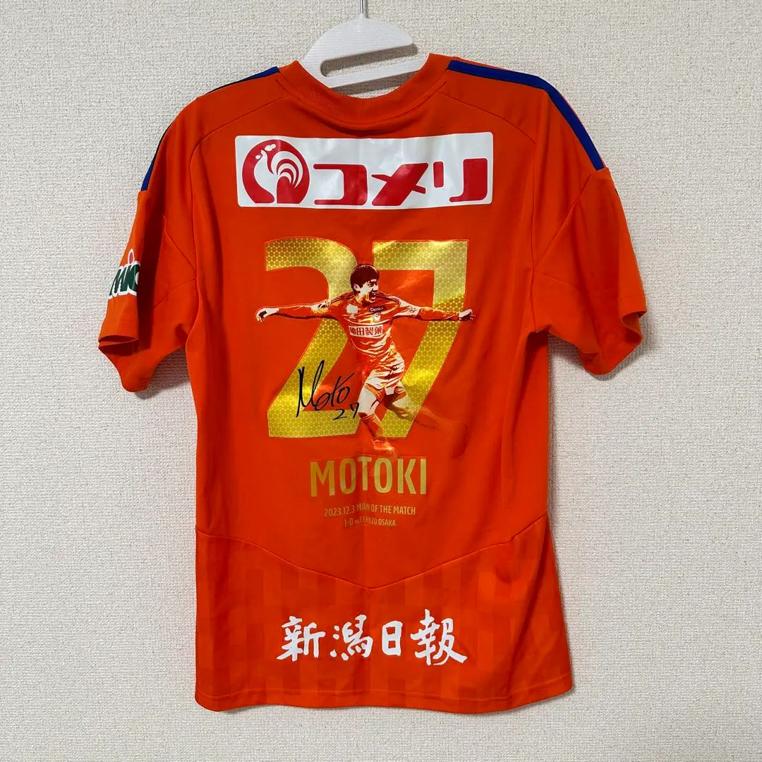 2026年最新】アルビレックス 長倉の人気アイテム - メルカリ