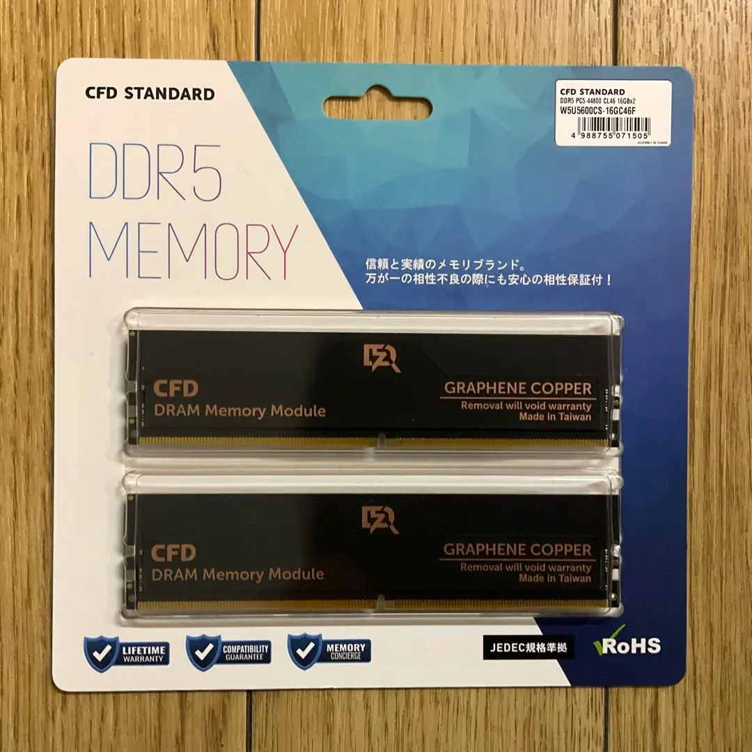 2026年最新】CFD販売 規格：DDR5 メモリーの人気アイテム - メルカリ