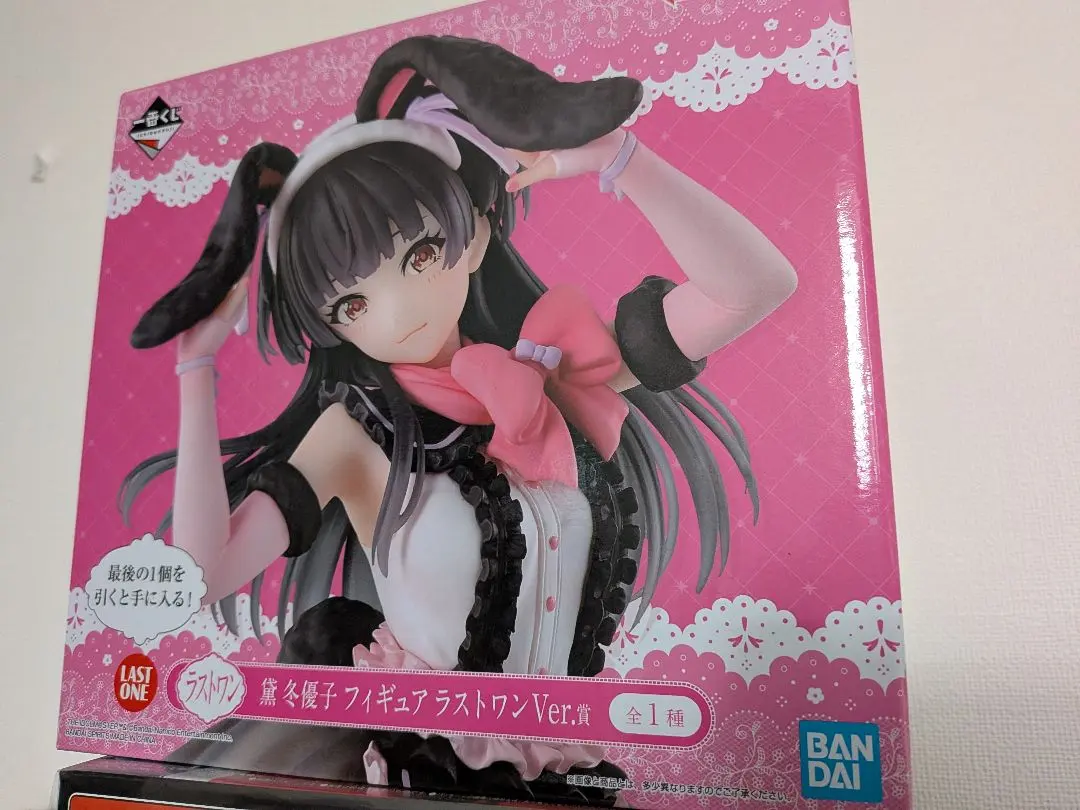 2026年最新】黛冬優子 ラストワンの人気アイテム - メルカリ
