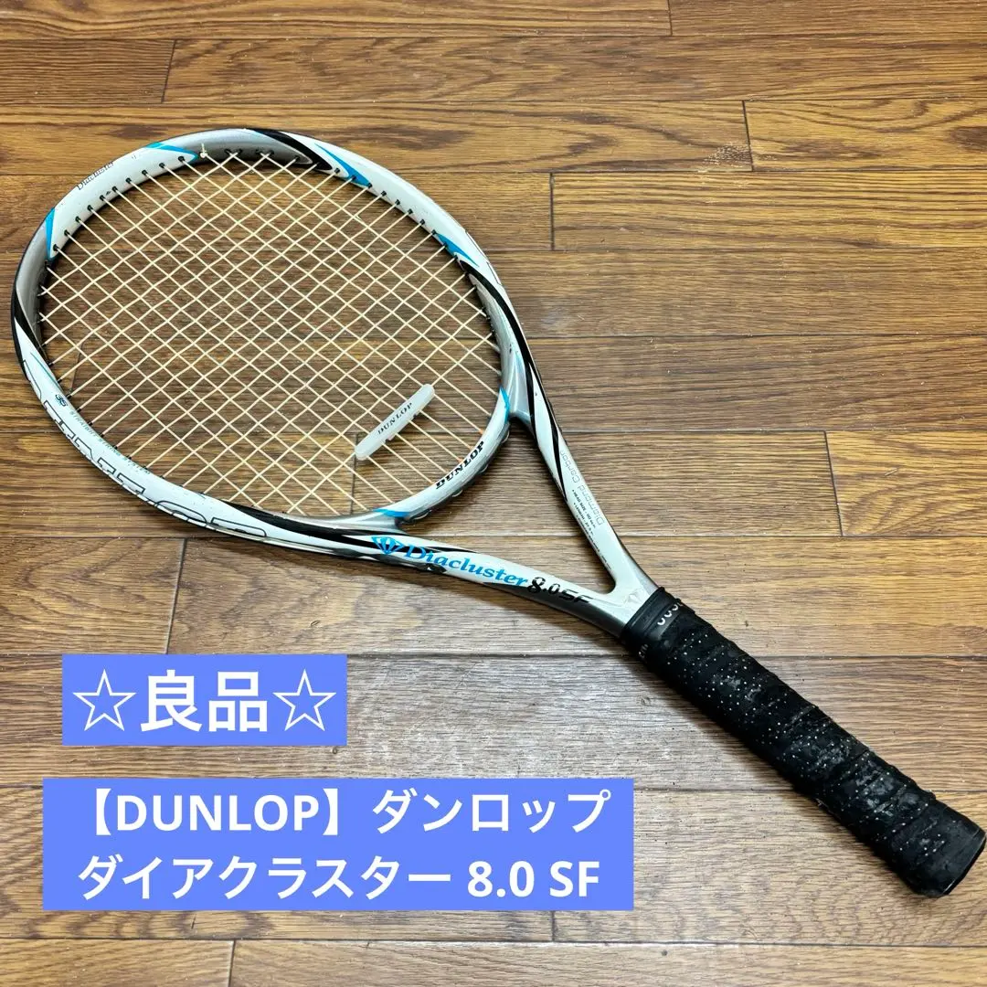 2026年最新】DUNLOPダイアクラスターの人気アイテム - メルカリ