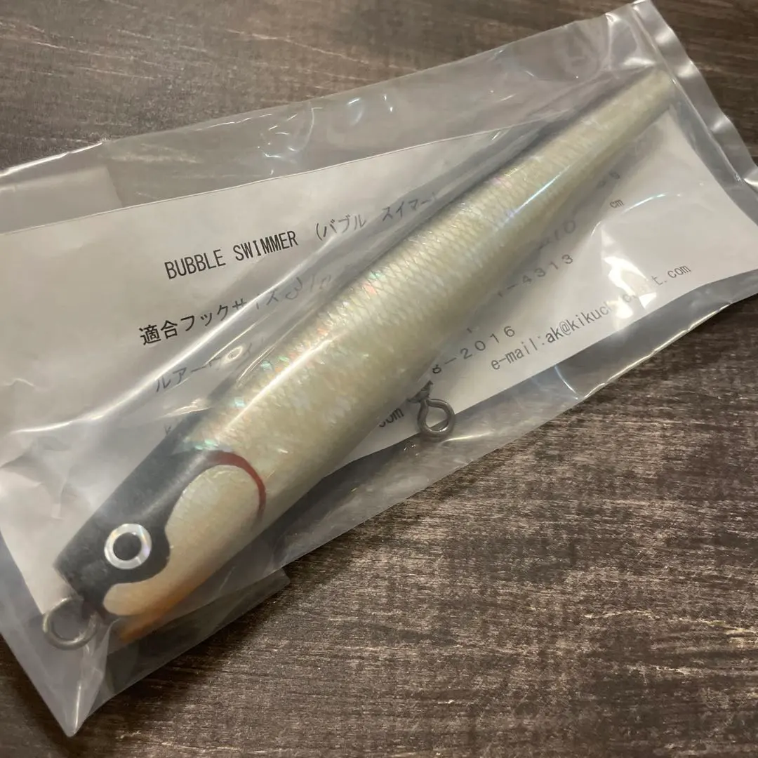 バブルスイマー240 白蝶貝 菊池工房 G274菊池工房 Kikuchi.M craft