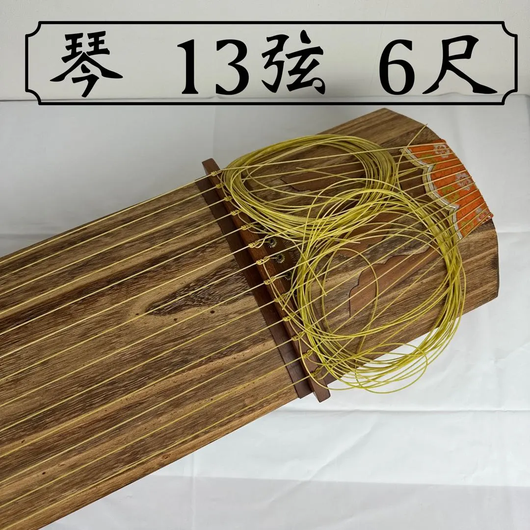 2026年最新】お琴 短箏の人気アイテム - メルカリ