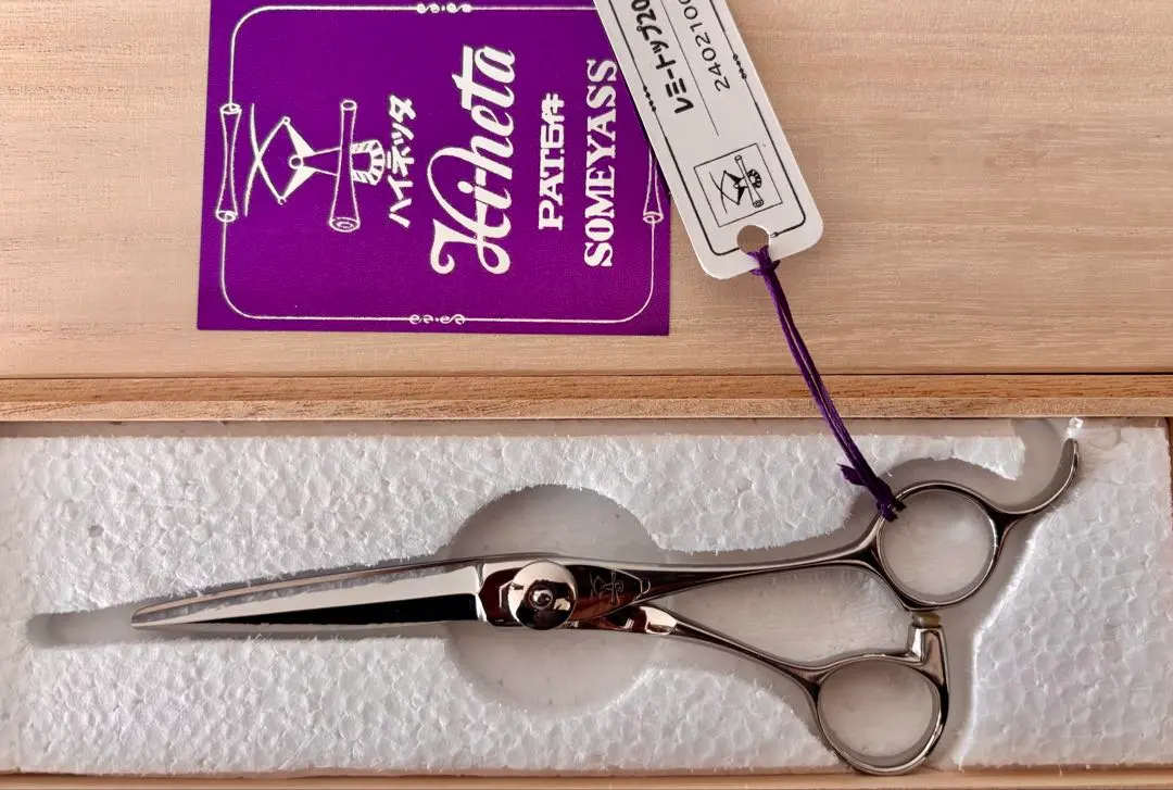 2026年最新】ハイネッタ シザーの人気アイテム - メルカリ