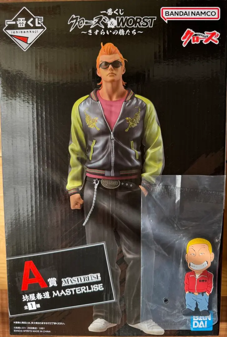 m31257897494_1.jpg?1771649561