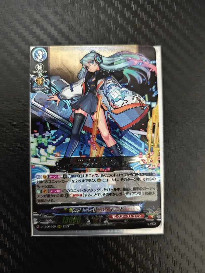 2026年最新】ヴァンガード モンスターストライク ネオの人気アイテム