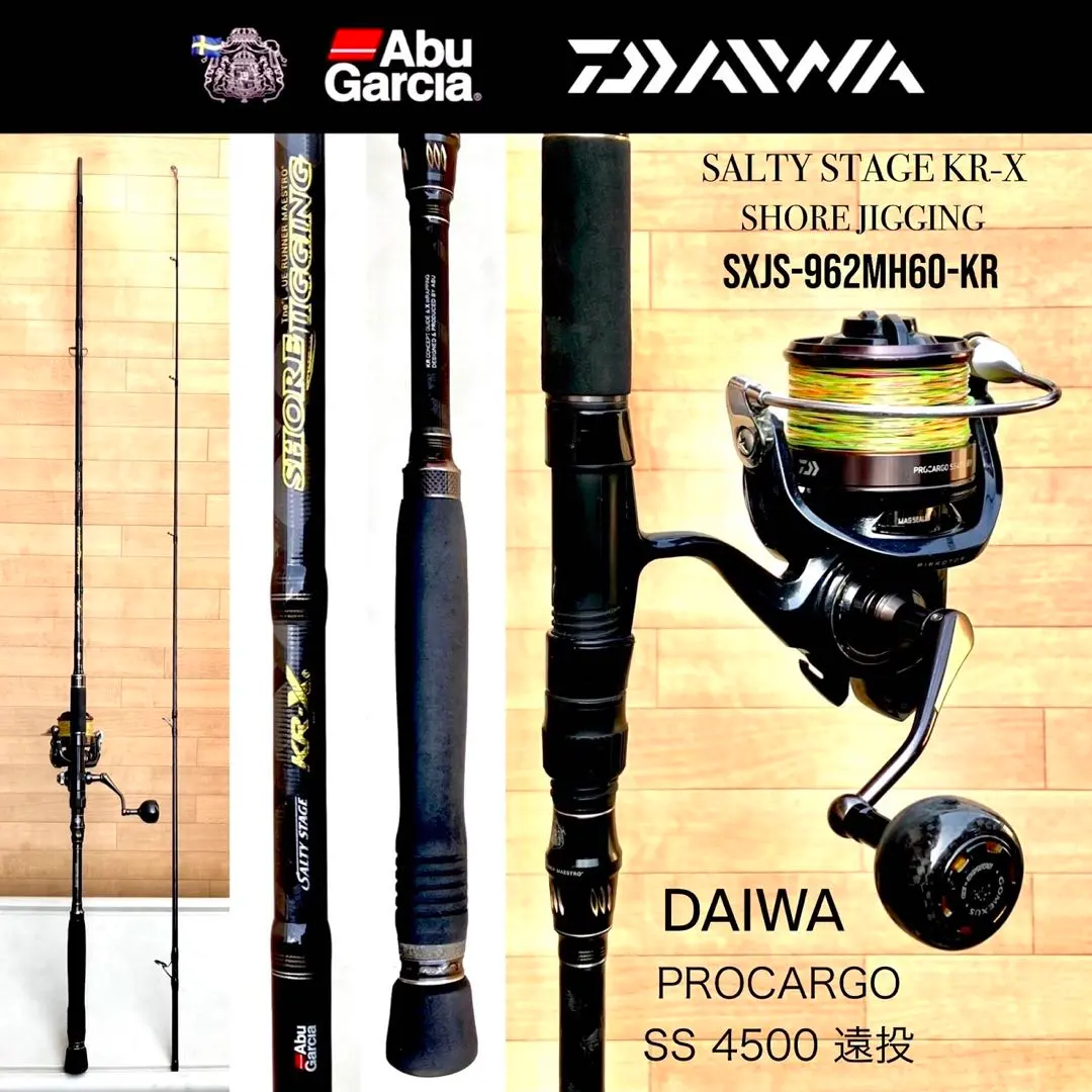 2026年最新】ダイワ プロカーゴの人気アイテム - メルカリ