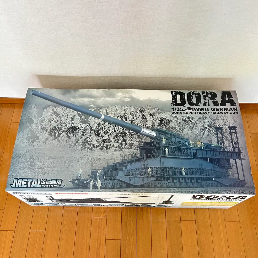 2026年最新】列車砲 ドーラの人気アイテム - メルカリ