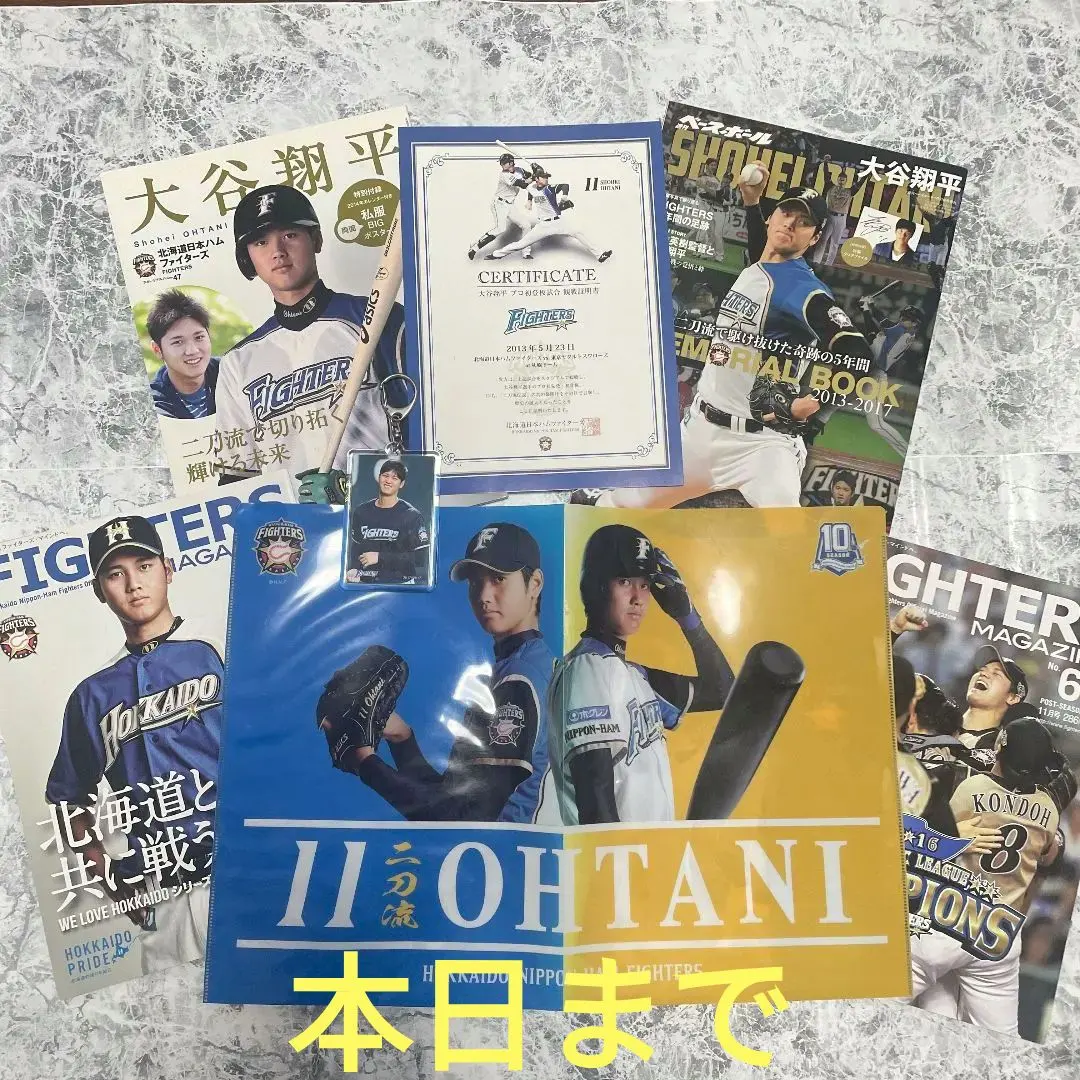 2026年最新】大谷 観戦証明書の人気アイテム - メルカリ