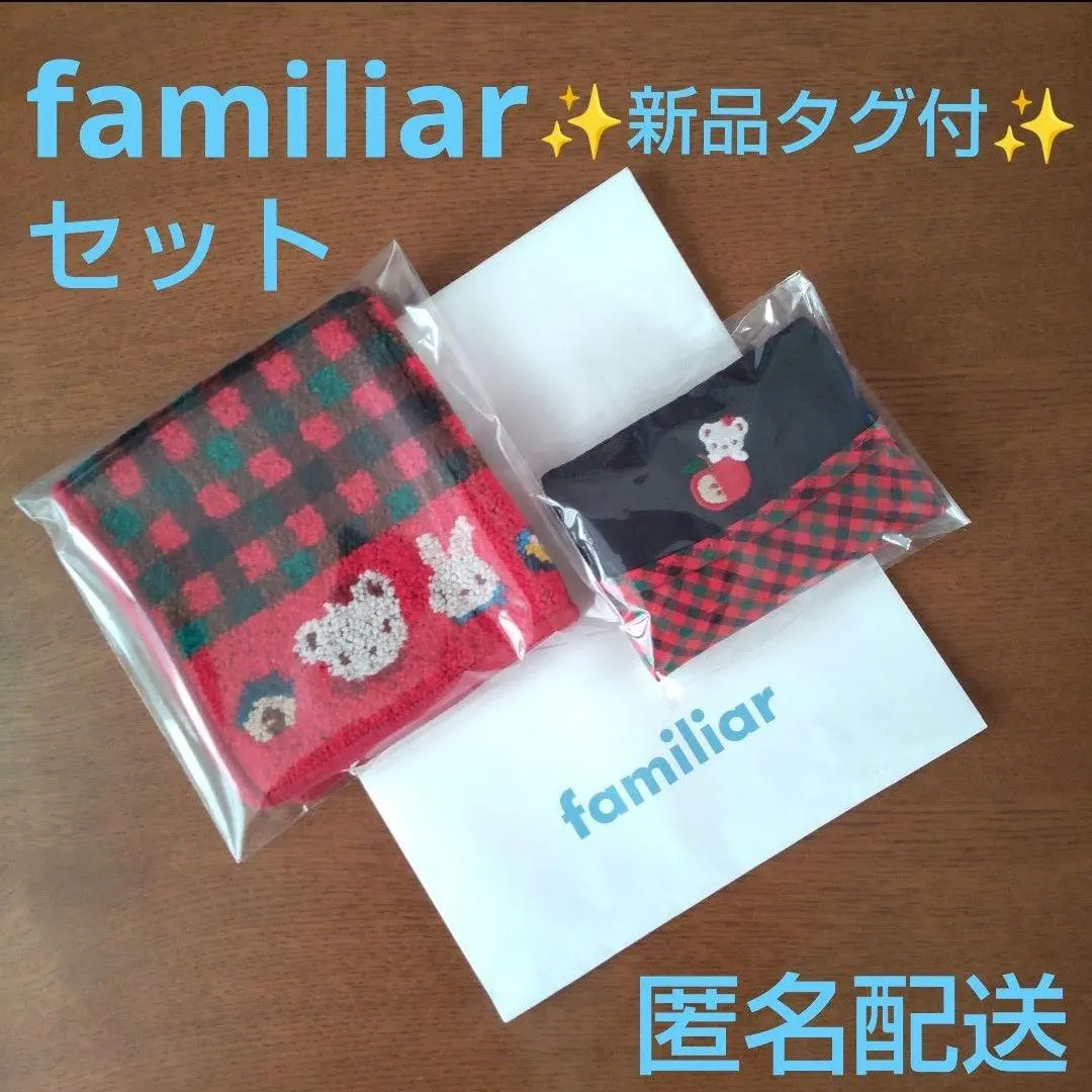 2026年最新】ファミリア ポーチ シェニールの人気アイテム - メルカリ