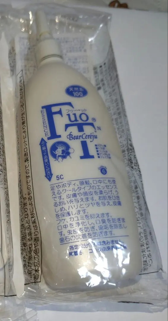 2026年最新】ベルセレージュ フゥットの人気アイテム - メルカリ