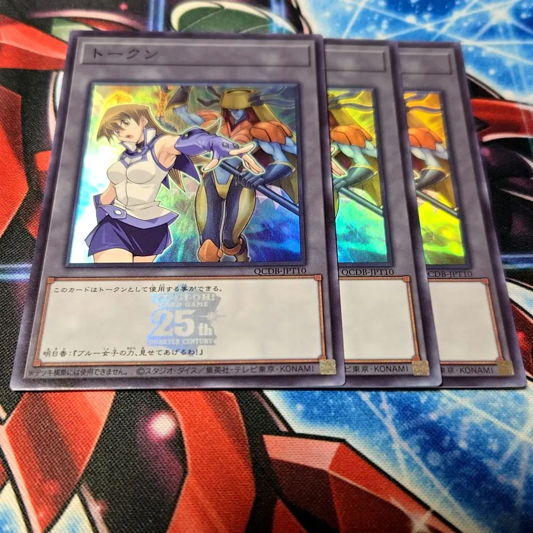 2026年最新】明日香 トークンの人気アイテム - メルカリ