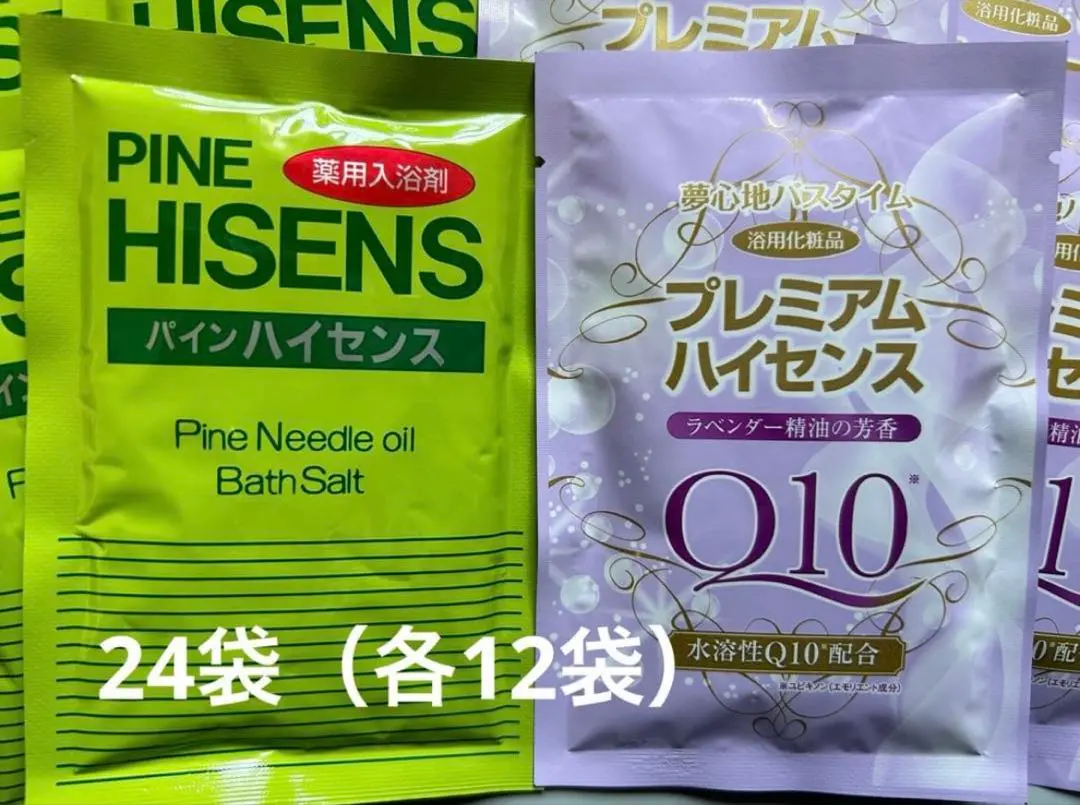 2026年最新】高陽社 ハイセンス・プレミアムハイセンスの人気アイテム