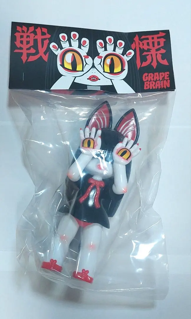 2026年最新】戦慄にぎるちゃんの人気アイテム - メルカリ