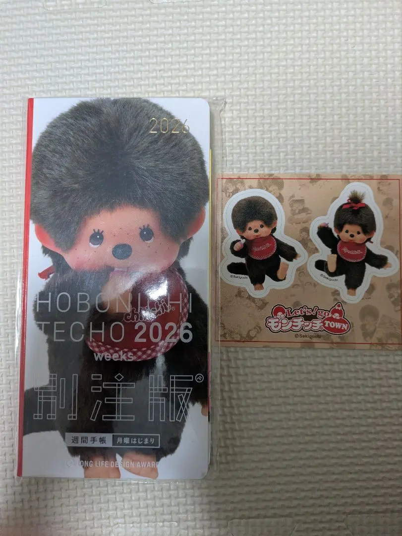 2026年最新】ほぼ日手帳別注の人気アイテム - メルカリ