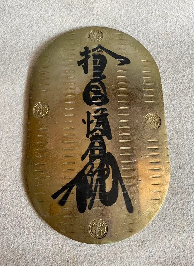 2026年最新】享保大判の人気アイテム - メルカリ