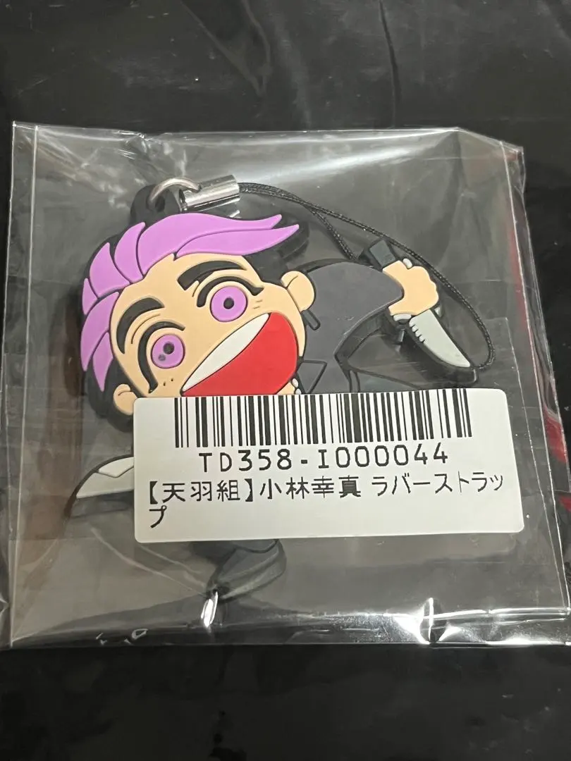 2026年最新】ヒューマンバグ大学 小林 缶バッジの人気アイテム - メルカリ