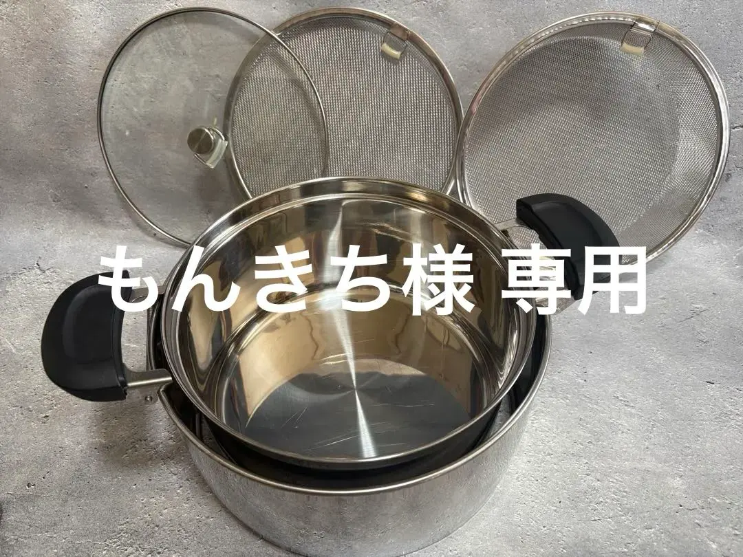 2026年最新】はかせ鍋の人気アイテム - メルカリ
