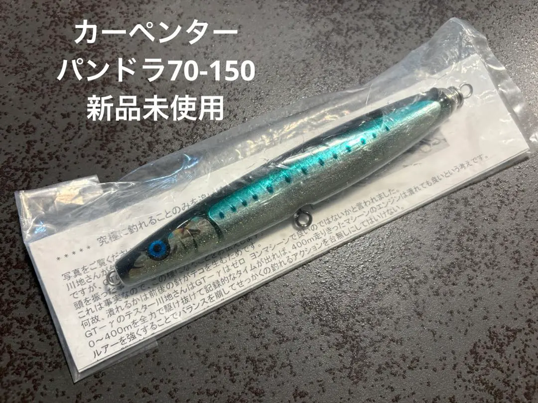 2026年最新】カーペンター パンドラの人気アイテム - メルカリ