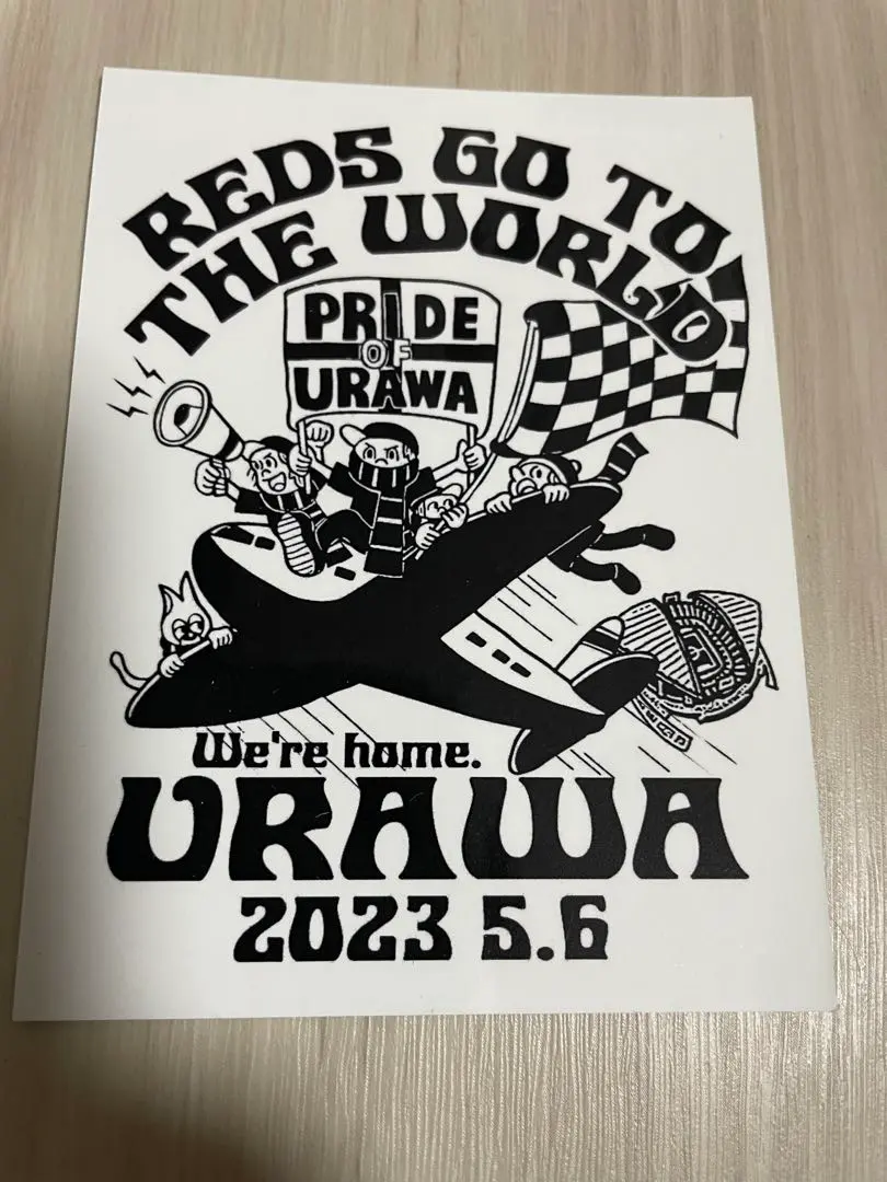 2026年最新】浦和BOYSの人気アイテム - メルカリ