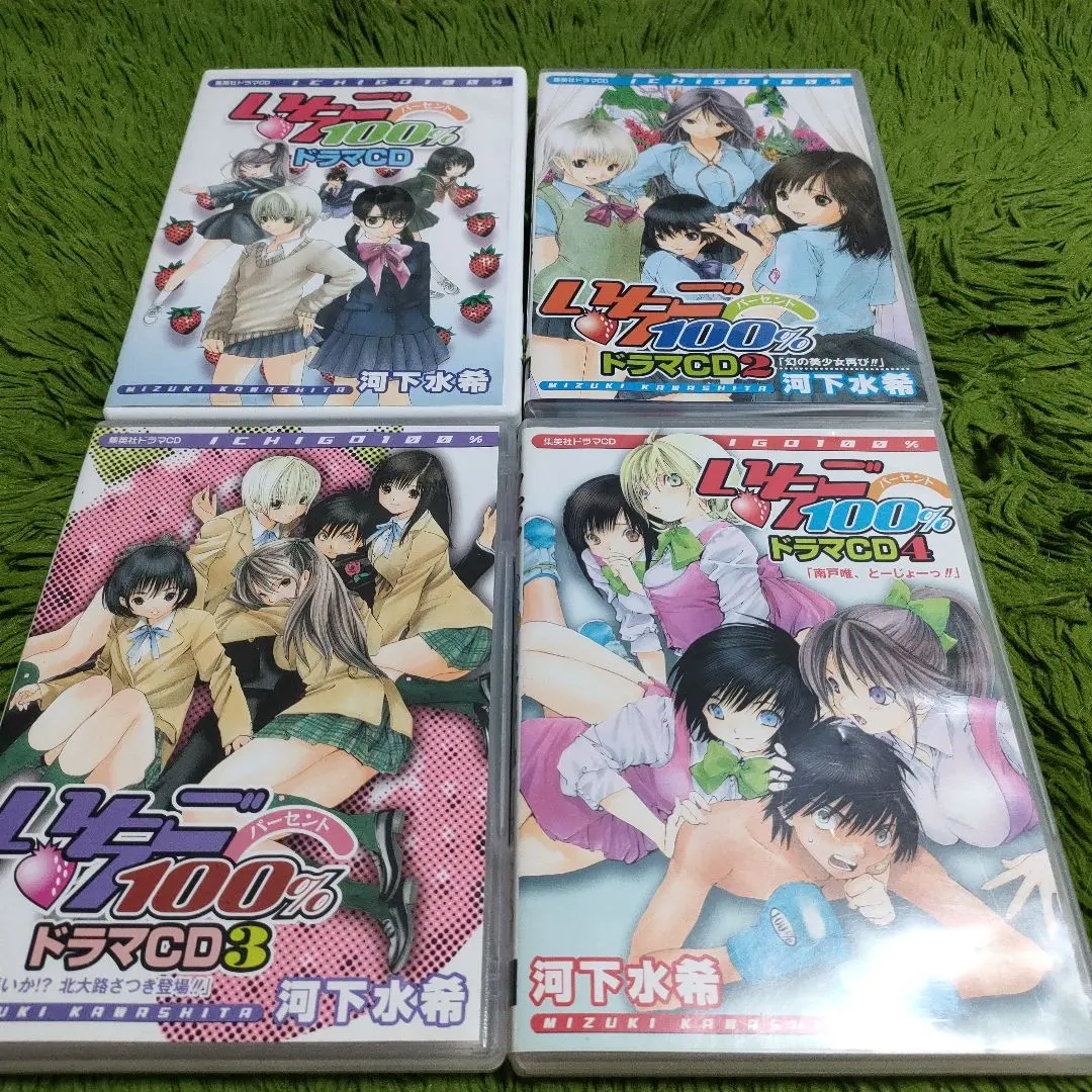 2026年最新】いちご100 ドラマcdの人気アイテム - メルカリ