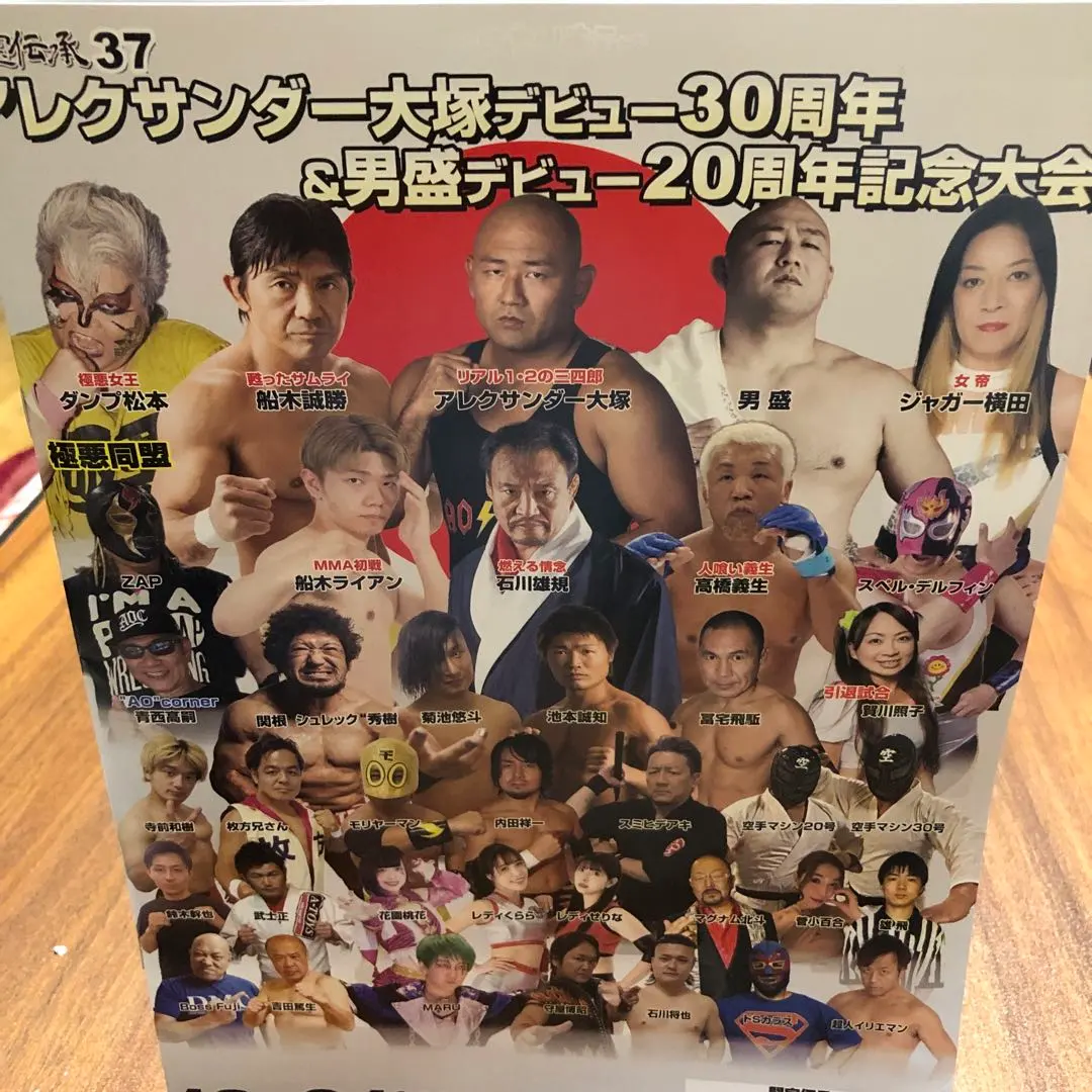 2026年最新】アレクサンダー大塚の人気アイテム - メルカリ