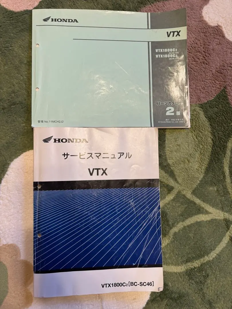 2026年最新】vt250f サービスマニュアルの人気アイテム - メルカリ