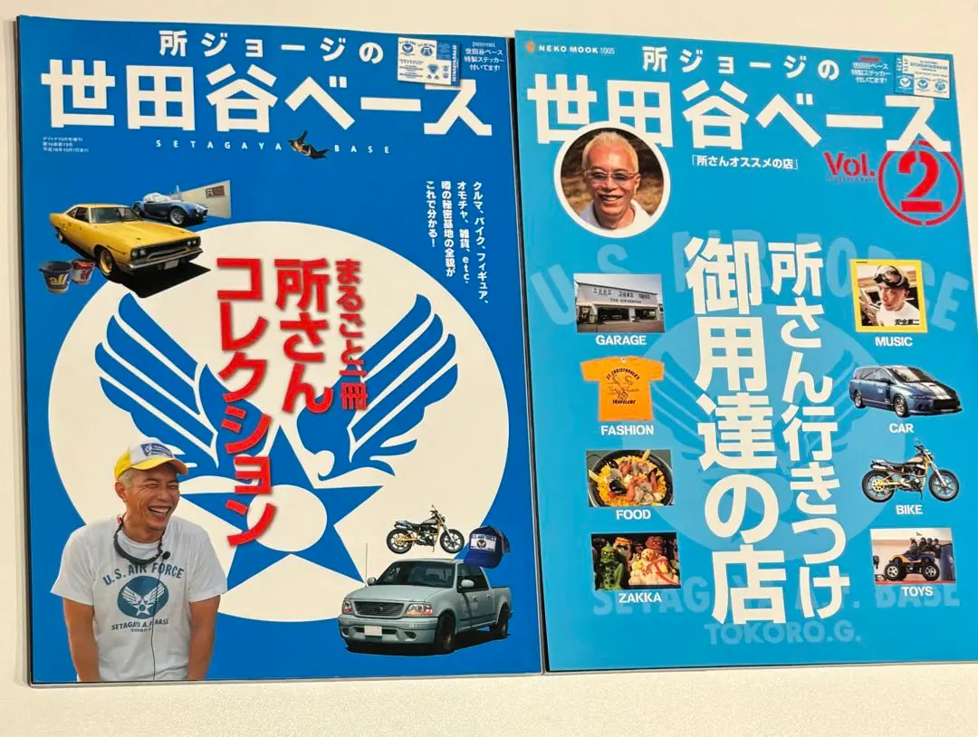 2026年最新】世田谷ベース 所ジョージ フィギュアの人気アイテム