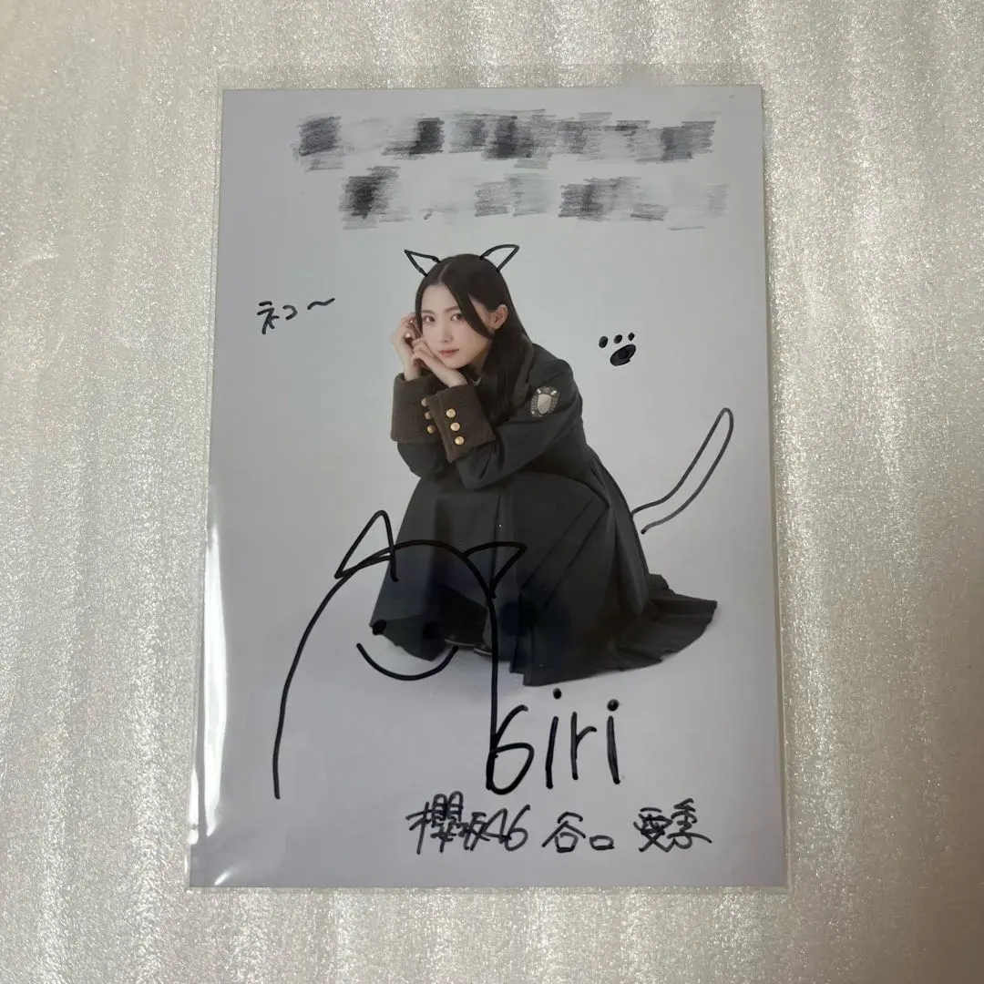 2026年最新】谷口愛季 サインの人気アイテム - メルカリ