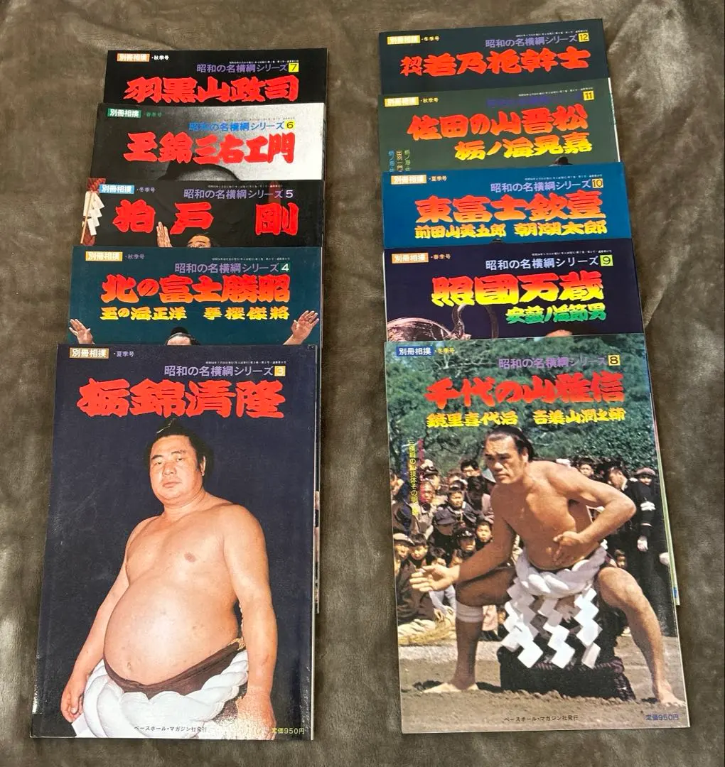 2026年最新】若乃花幹士の人気アイテム - メルカリ