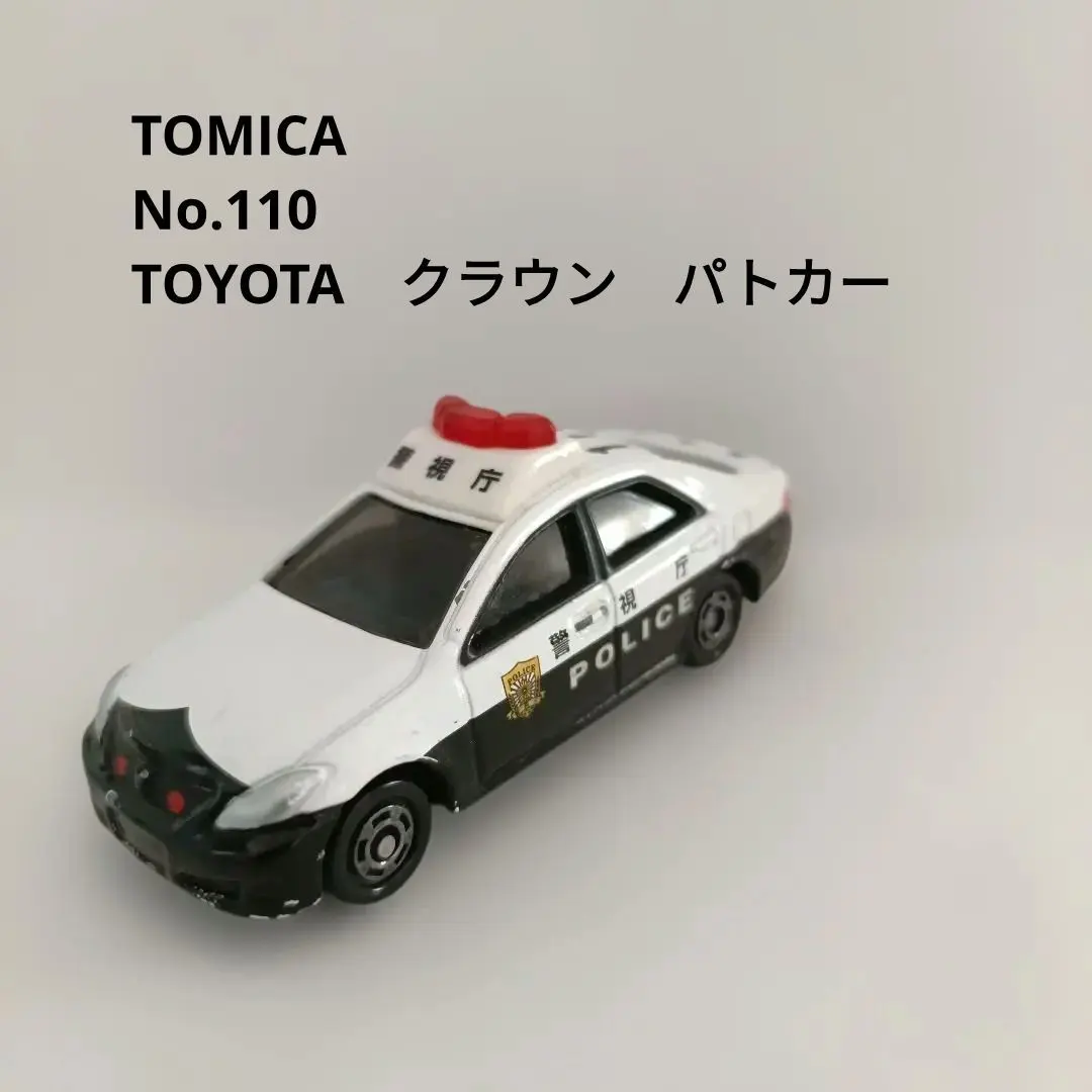 2026年最新】トミカ クラウン パトカー 非売品の人気アイテム - メルカリ