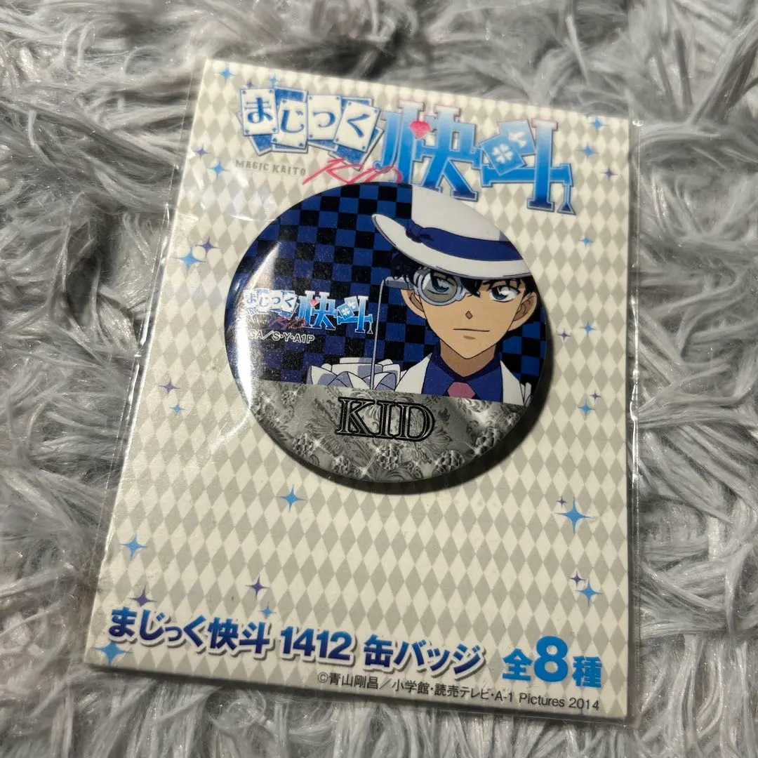 2026年最新】まじっく快 缶バッジの人気アイテム - メルカリ