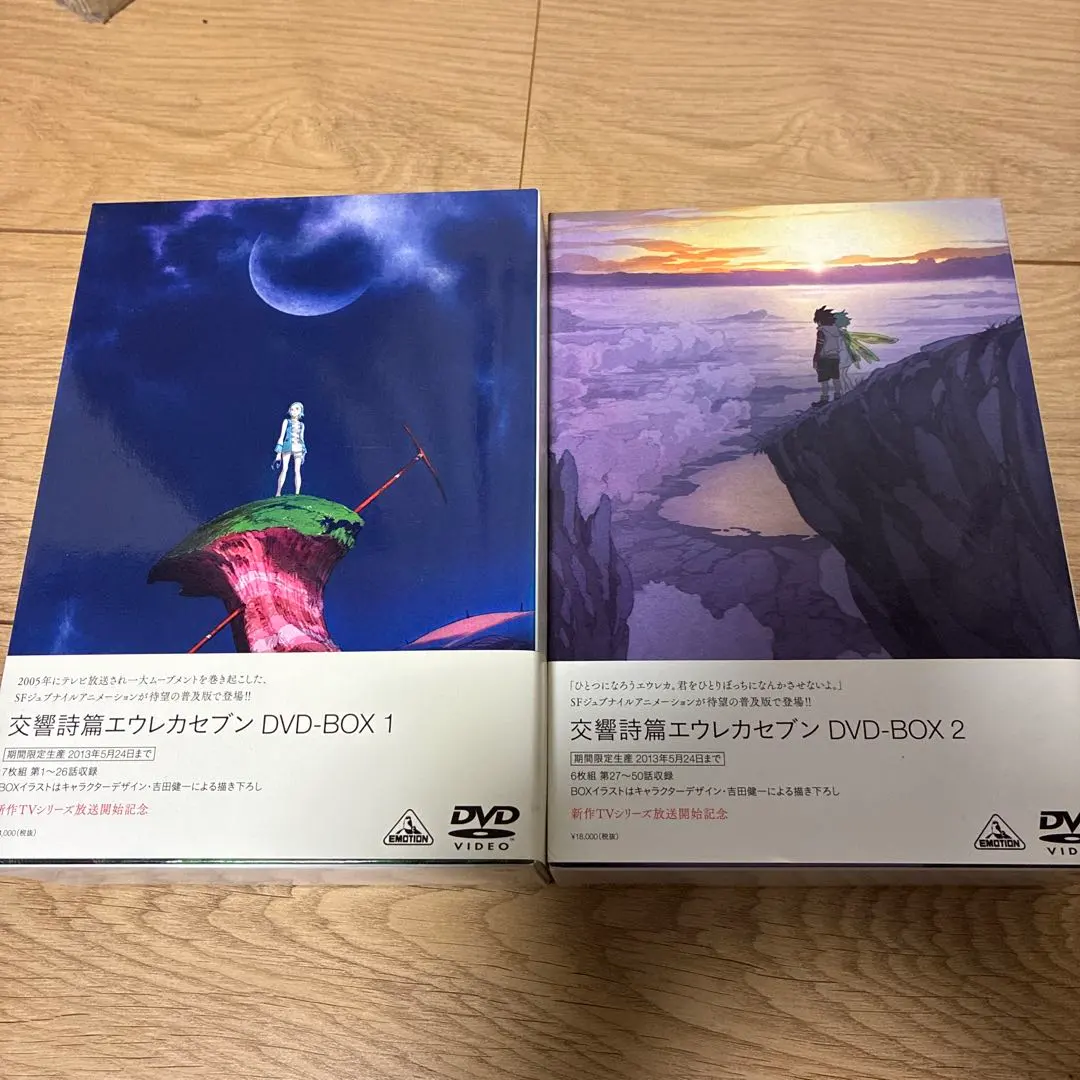 2026年最新】交響詩篇エウレカセブン dvd-box 1の人気アイテム - メルカリ