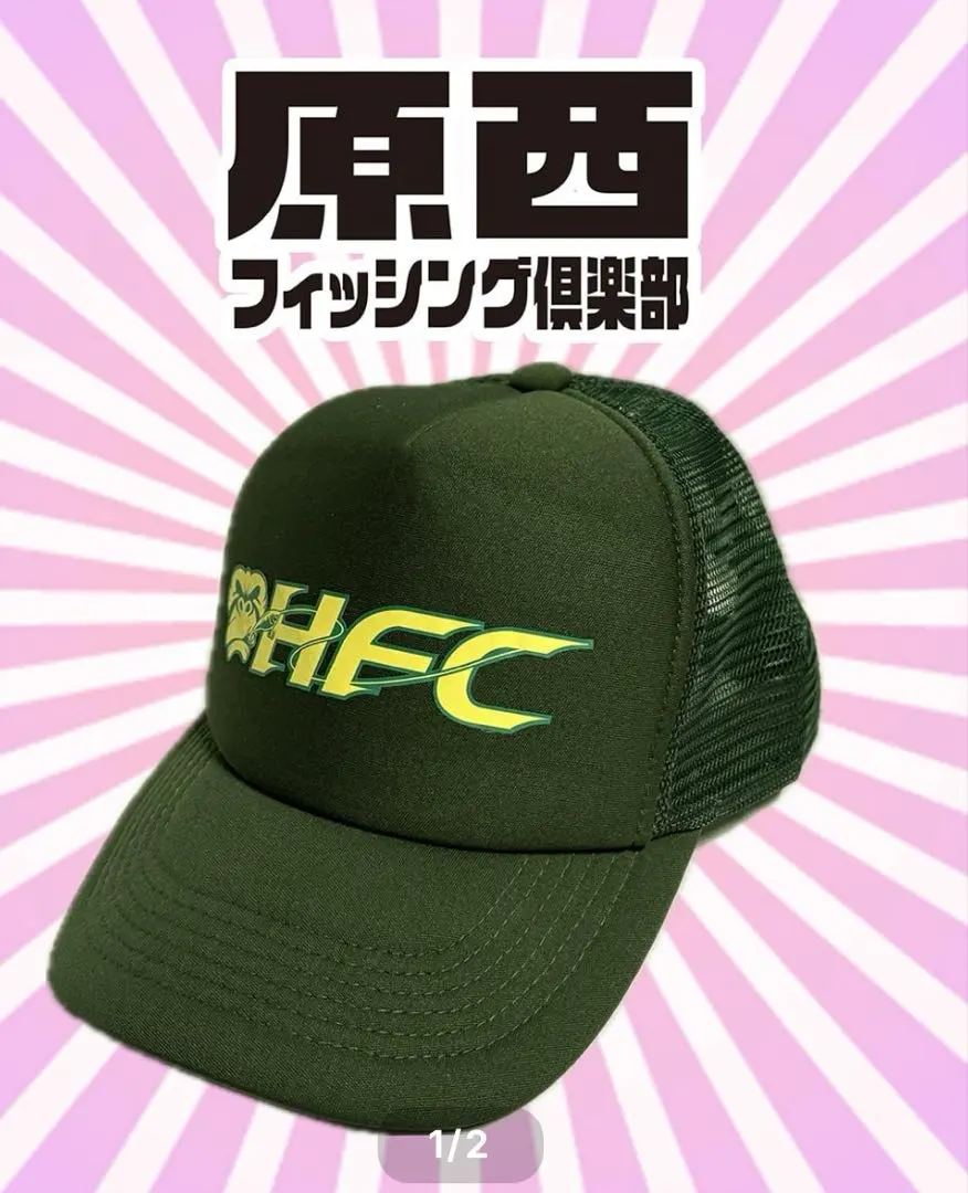 2026年最新】原西 フィッシングの人気アイテム - メルカリ