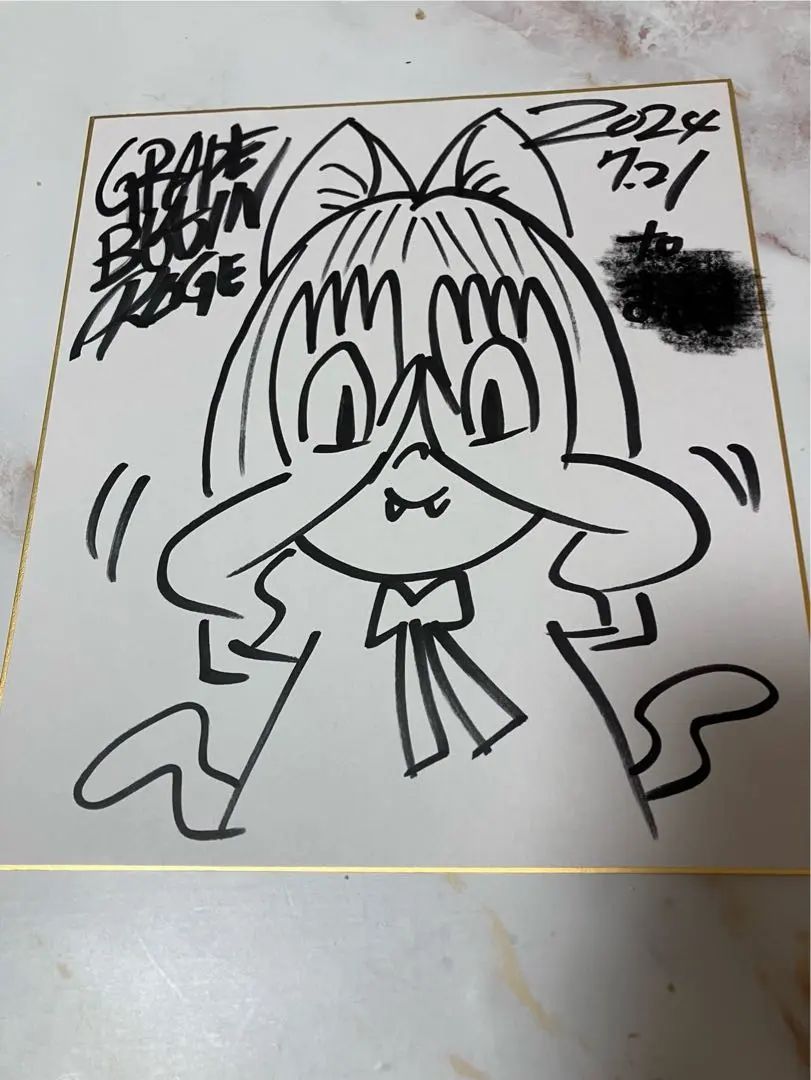 2026年最新】grape brain サインの人気アイテム - メルカリ