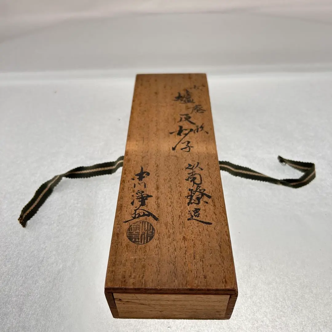 2026年最新】中川浄益の人気アイテム - メルカリ