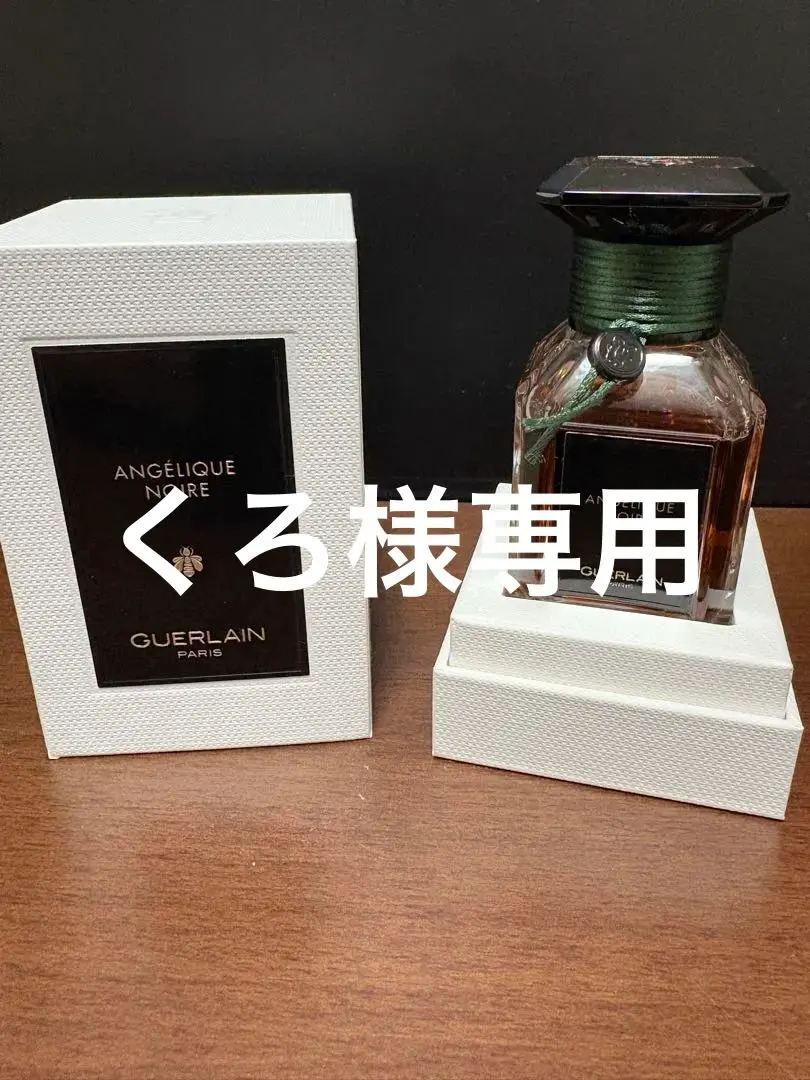 2026年最新】アンジェリークノワール ゲランの人気アイテム - メルカリ