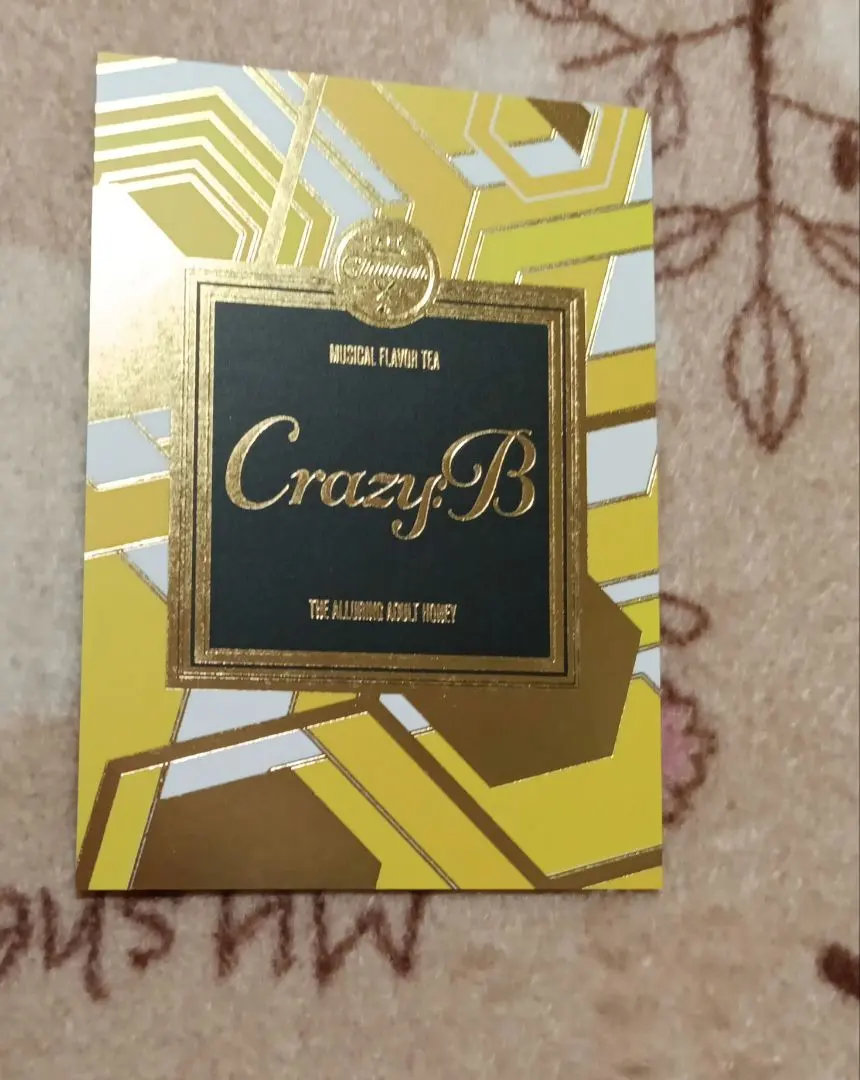 2026年最新】カフェシナモン 紅茶 カードの人気アイテム - メルカリ