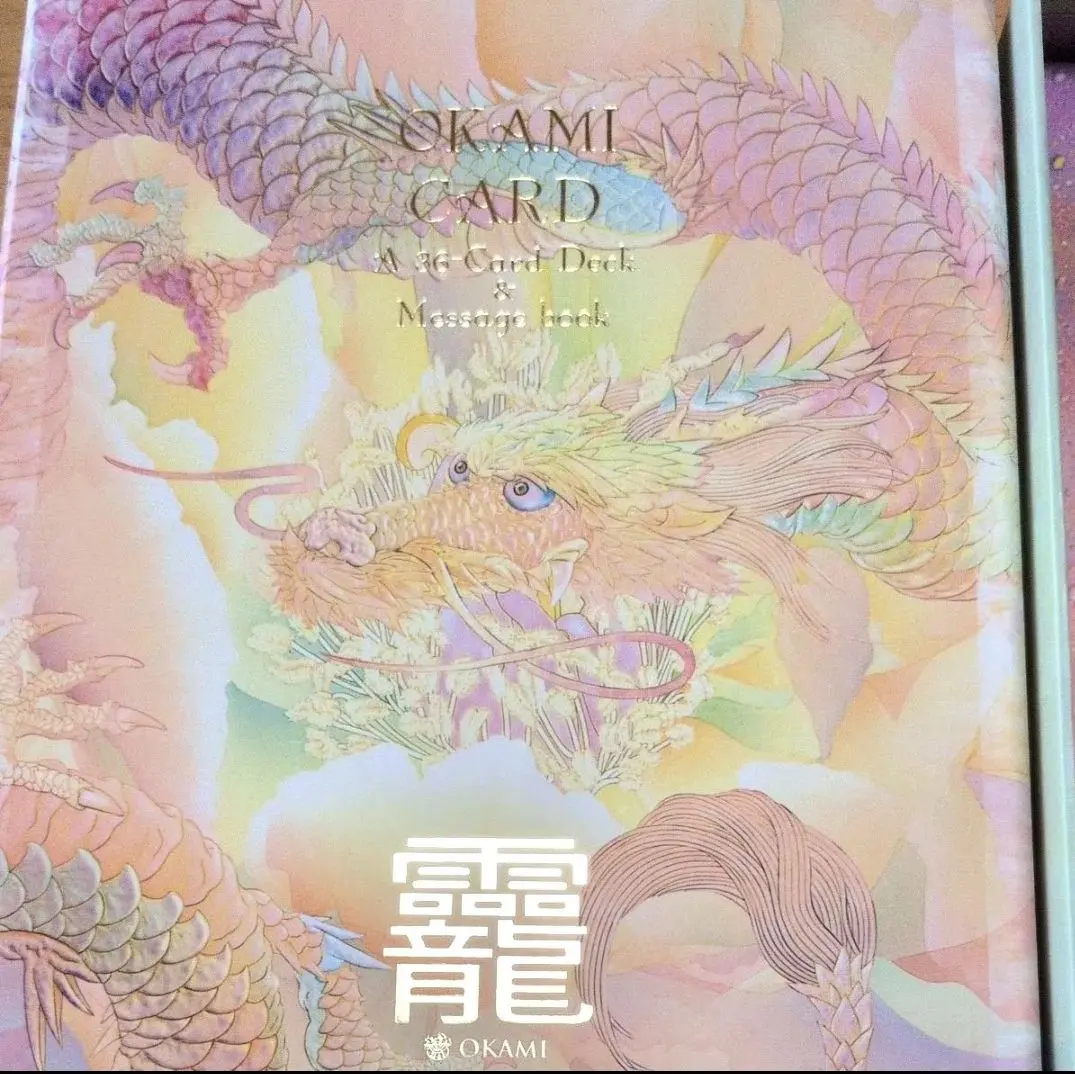 2026年最新】草場一壽 龗カードの人気アイテム - メルカリ