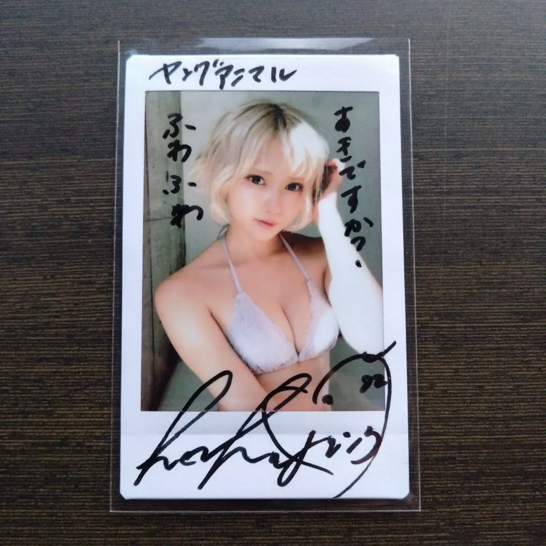 2026年最新】篠崎こころ サインの人気アイテム - メルカリ